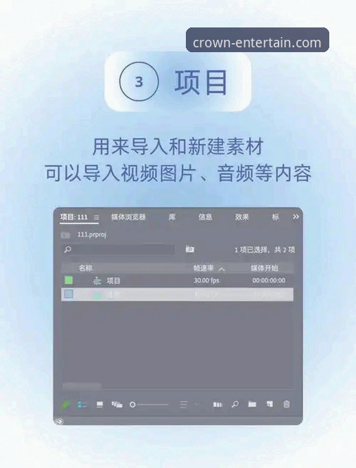 皇冠国际官网登录入口 皇冠国际娱乐平台登录实用指南:从新手到高手的必备知识