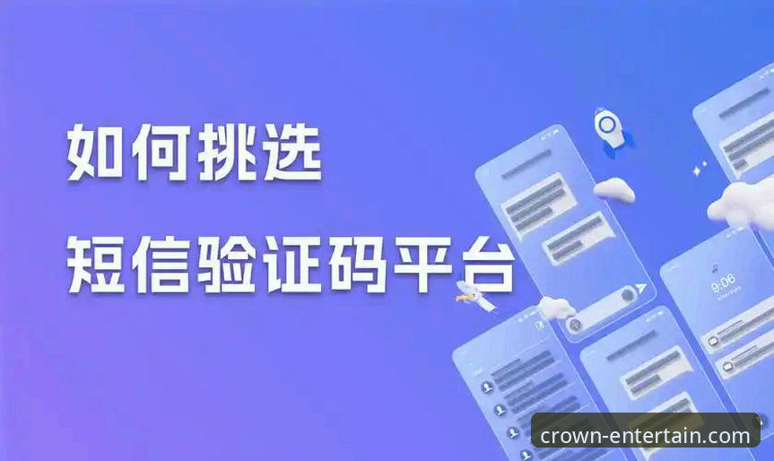 皇冠国际靠谱吗 判断皇冠国际靠谱吗的3个核心维度与5步实操验证法