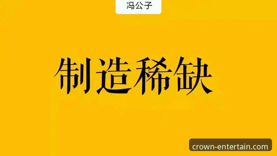 皇冠国际官网手机版 解锁皇冠国际官网手机版的3大核心优势与2个关键操作指南