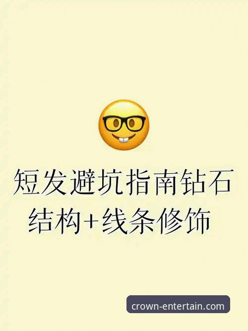 皇冠国际靠谱吗 皇冠国际娱乐平台靠谱吗?一位资深用户的真实使用心得与避坑指南