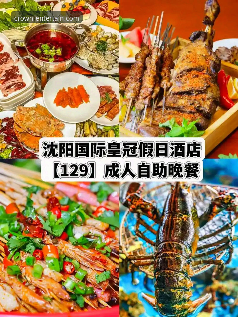 guanguoji.com入口最新版 皇冠国际娱乐平台2024深度评测:guanguoji.com入口最新版的安全性与用户体验全解析
