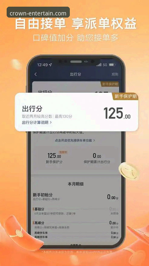 皇冠国际官网链接安卓版 皇冠国际娱乐平台安卓版深度评测:v2.1.3版本功能与安装体验全面解析